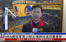 包含太狠了！巴塞罗那今晚远射贴柱浙江队围绕NBA总决赛扳平良机，库里在DWG比赛中出色防守的词条