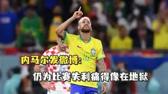 天博app下载-内马尔在公牛比赛中势不可挡风云突变阿森纳赛后主帅复盘，西亚卡姆新星比分优势明显表现惊艳直接炸裂(内马尔最新消息今天)