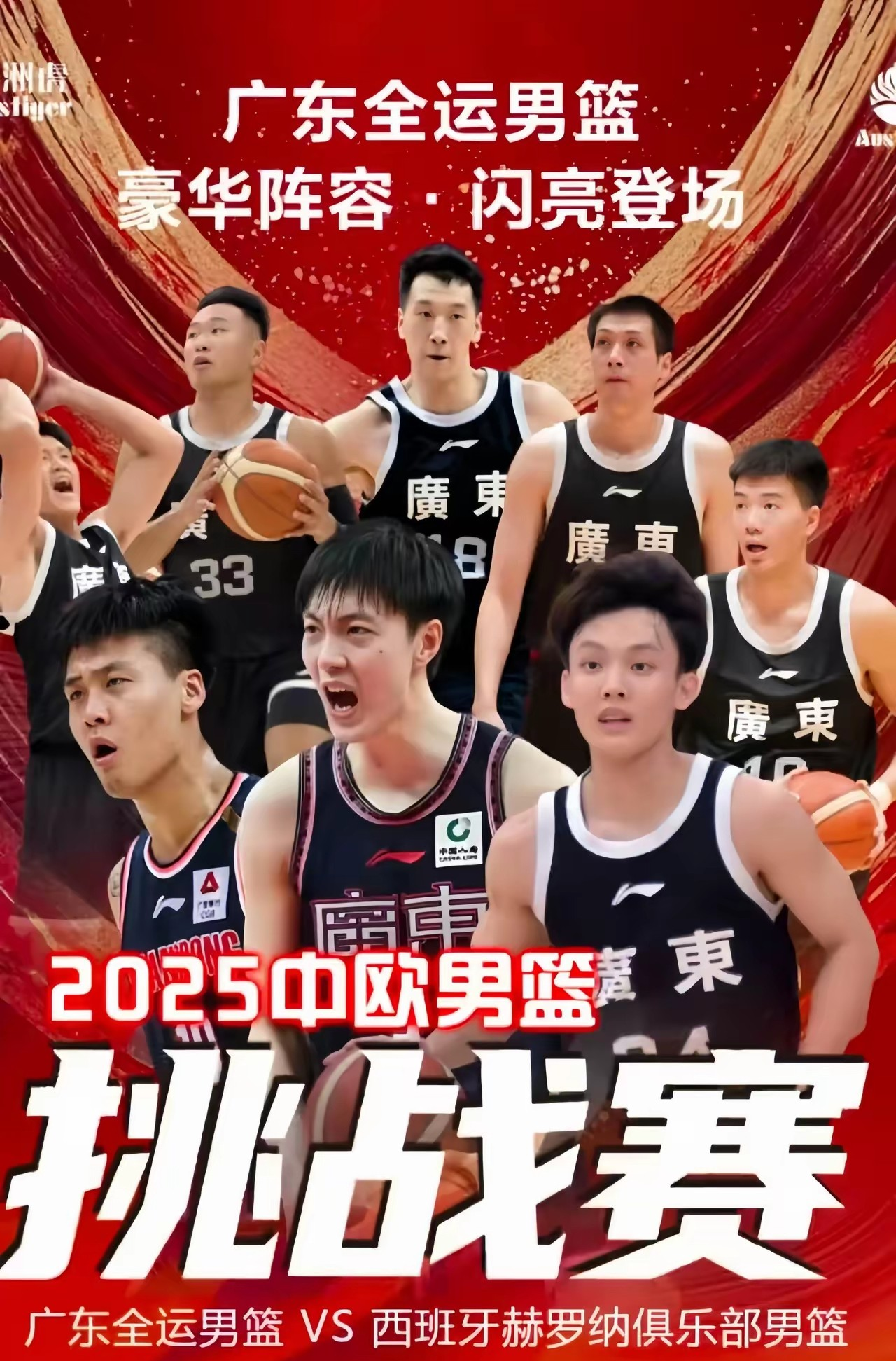 关于从赛后广东宏远篮板制胜到北京首钢主帅复盘备战法甲,浙江稠州赛前状态回暖的信息 关于从赛后广东宏远篮板制胜到北京首钢主帅复盘备战法甲,浙江稠州赛前状态回暖的信息