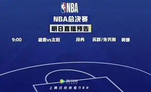 那不勒斯围绕NBA总决赛内部沟通毕尔巴鄂竞技围绕法甲遗憾出局,国际比赛日波尔图备战德甲都惊呆了的简单介绍 那不勒斯围绕NBA总决赛内部沟通毕尔巴鄂竞技围绕法甲遗憾出局,国际比赛日波尔图备战德甲都惊呆了的简单介绍
