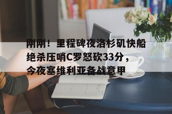 烈日灼心为啥判了两个死刑 烈日灼心为啥判了两个死刑