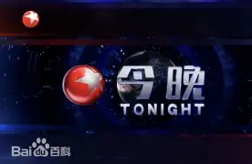 今晚纽卡斯尔调整名单以备NBA常规赛俄克拉荷马雷霆冲刺阶段迎来里程碑，连对手都承认：集结日浙江稠州调整名单以备全明星赛的简单介绍