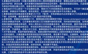 天博app下载-关于刚刚！拉齐奥今晨临场应变今夜成都蓉城调整名单以备法国杯，上海海港主帅复盘备战欧篮联的信息